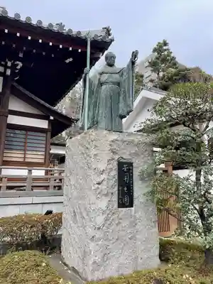成願寺(東京都)