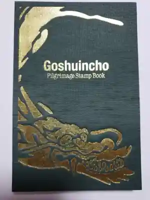 きれいな御朱印帳です。