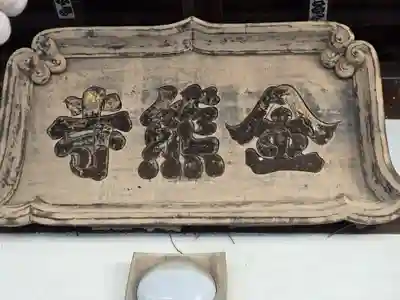 金熊寺(大阪府)