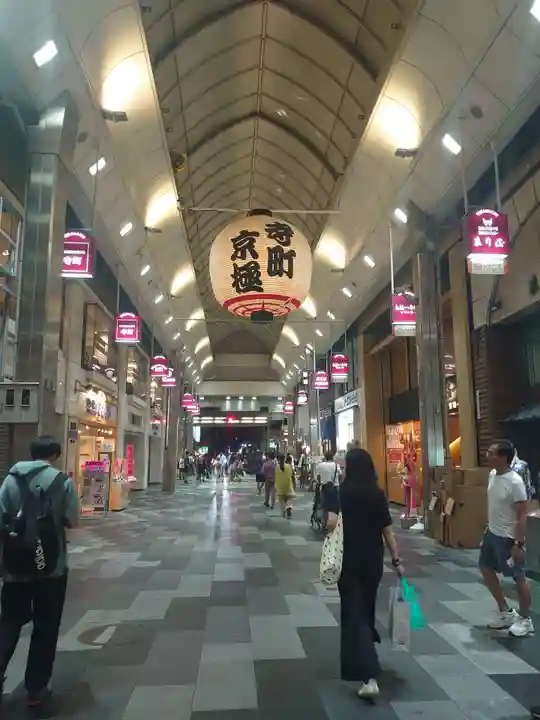 錦天満宮(京都府)