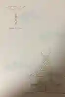 出雲大社(島根県)