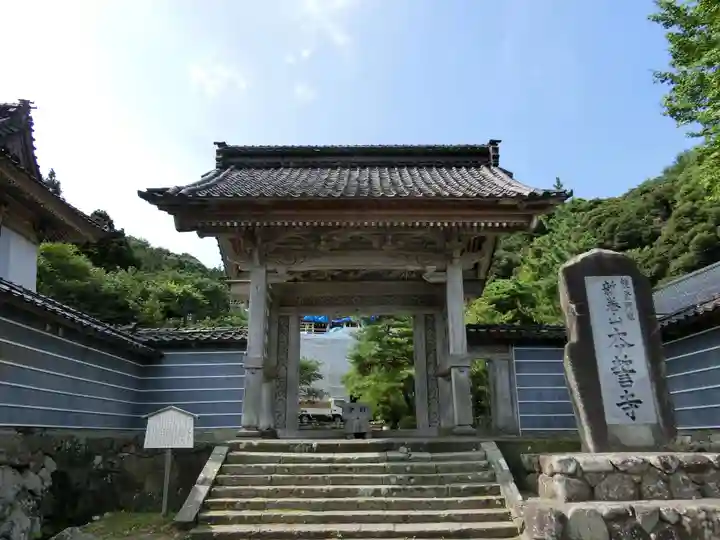 阿岸本誓寺の山門・神門