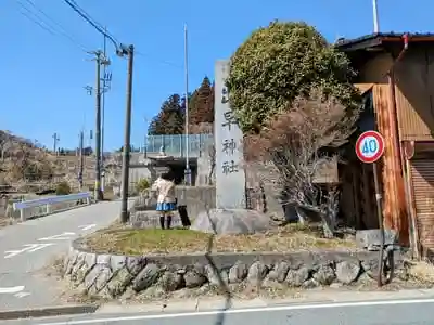 出早神社の山門