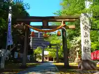 白山神社の鳥居
