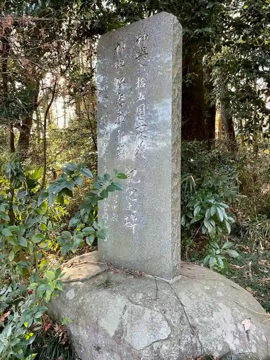 千代ケ岡八幡宮(栃木県)