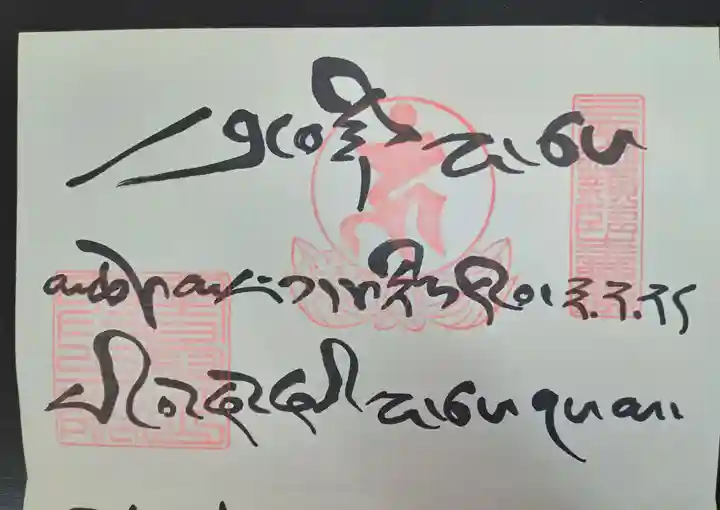 圓教寺(兵庫県)