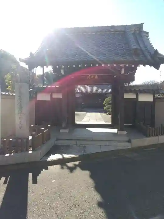 南之院(東京都)