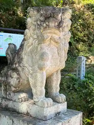 高麗神社(埼玉県)