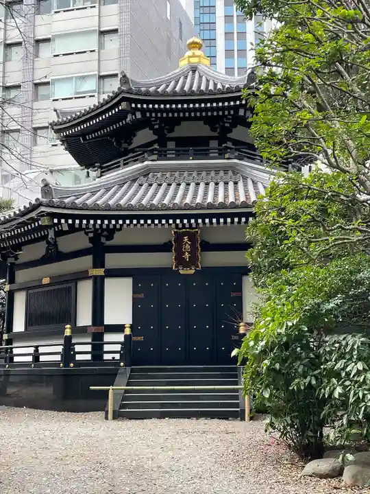 天徳寺(東京都)