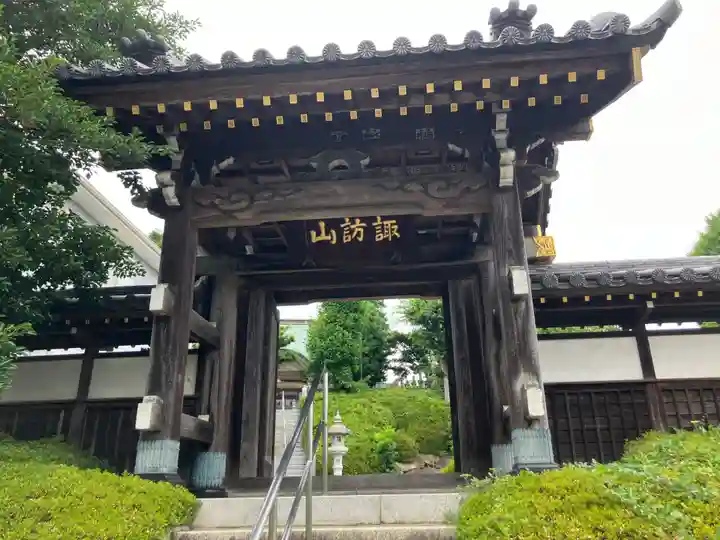 観音寺(神奈川県)