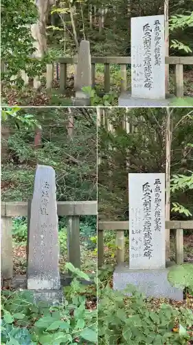 函館八幡宮(北海道)