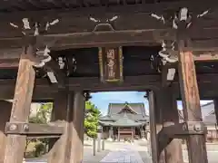 継松寺(三重県)