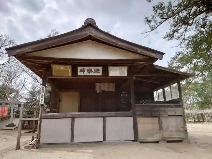 鎌数伊勢大神宮のその他建物