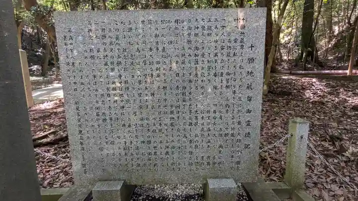 星田妙見宮(大阪府)