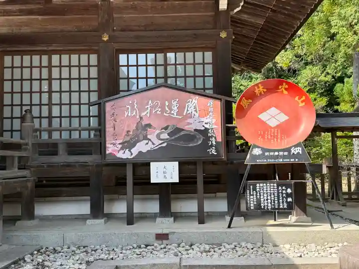 武田神社(山梨県)