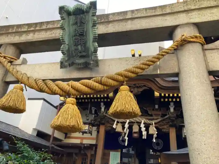 小網神社の鳥居