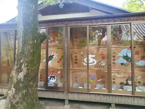 八坂神社(大阪府)