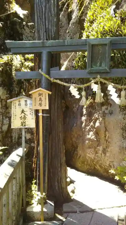 阿賀神社(滋賀県)