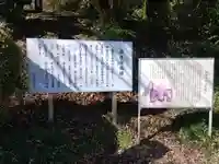 菊蓮寺(茨城県)