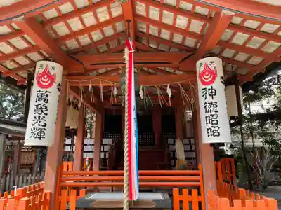 武信稲荷神社(京都府)