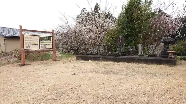 観音堂(粟倉)のその他建物