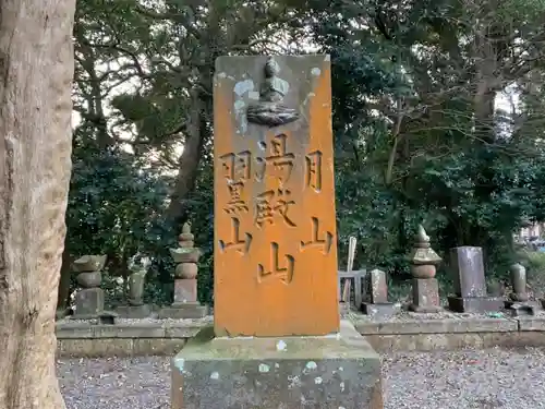 秀明院のその他建物