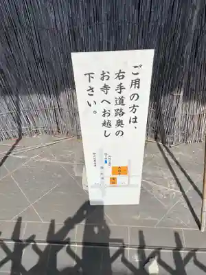 大福寺(兵庫県)