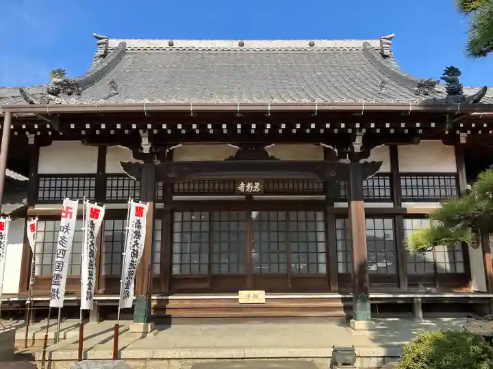 慈光寺(愛知県)