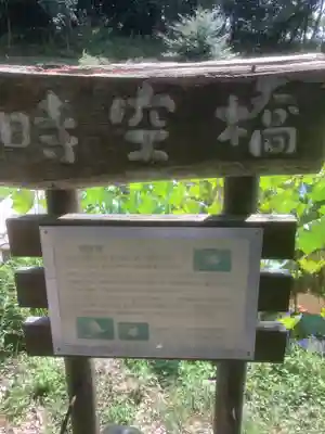 薬王寺のその他建物