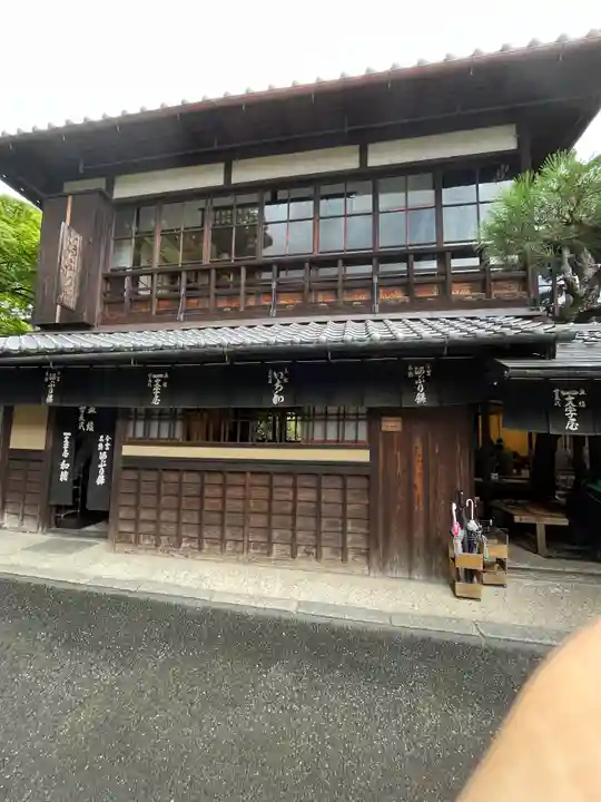 今宮神社(京都府)