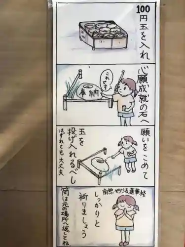 陽運寺のその他建物