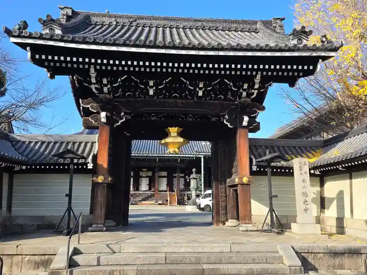 佛光寺(京都府)