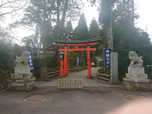 國吉神社の鳥居