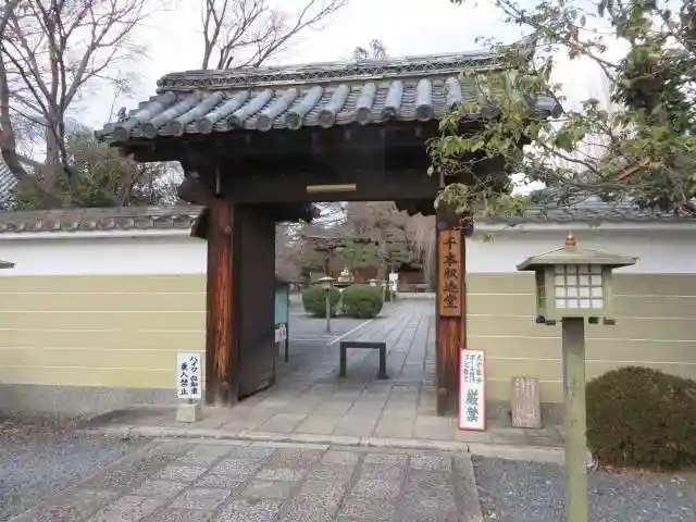 大報恩寺(千本釈迦堂)(京都府)