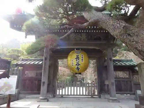 長谷寺の山門・神門