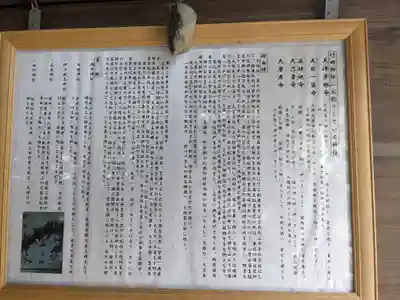 竹田神社(滋賀県)