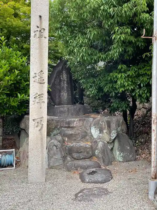 八尾天満宮の建物その他