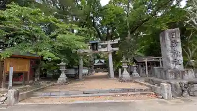 日吉神社(京都府)