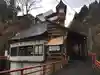 高龍神社(新潟県)