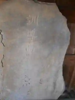 一ノ宮神社のその他建物