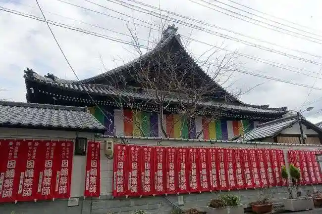 平等寺(因幡堂)のその他建物