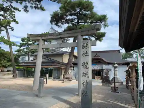 龍城神社の鳥居