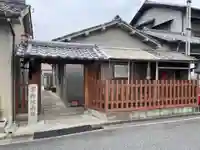 京終地蔵院(奈良県)