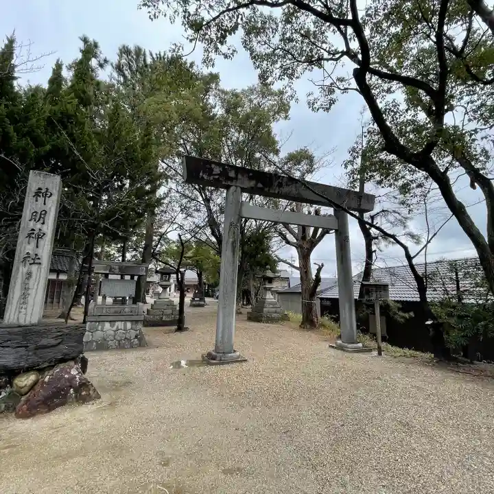 小垣江神明神社(愛知県)