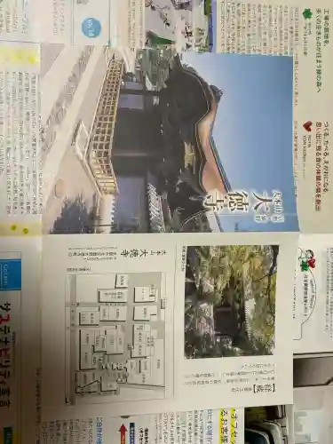 大徳寺(京都府)