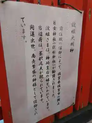 成福院(兵庫県)