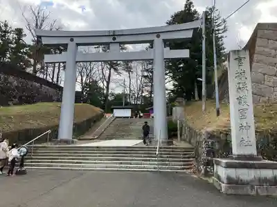 宮城縣護國神社の鳥居