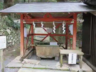 與喜天満神社の手水舎