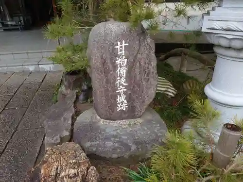 五泉八幡宮の建物その他