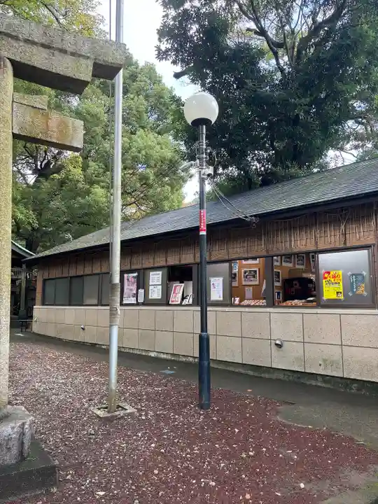今宮神社(静岡県)